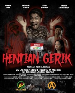 Последняя остановка: Герик